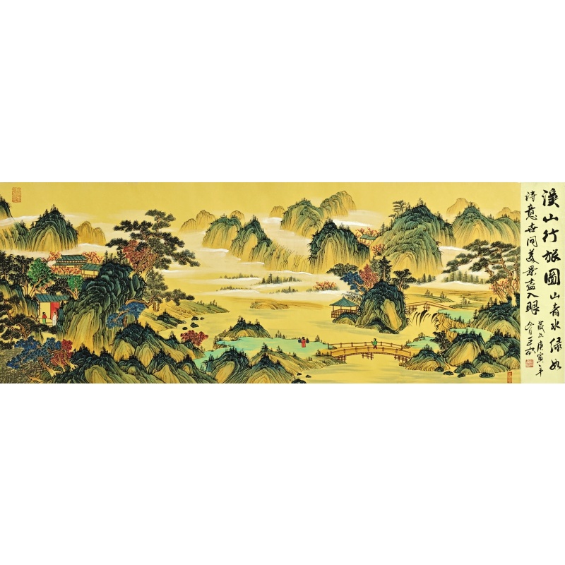 溪山行旅图 张巨富（款） 51839