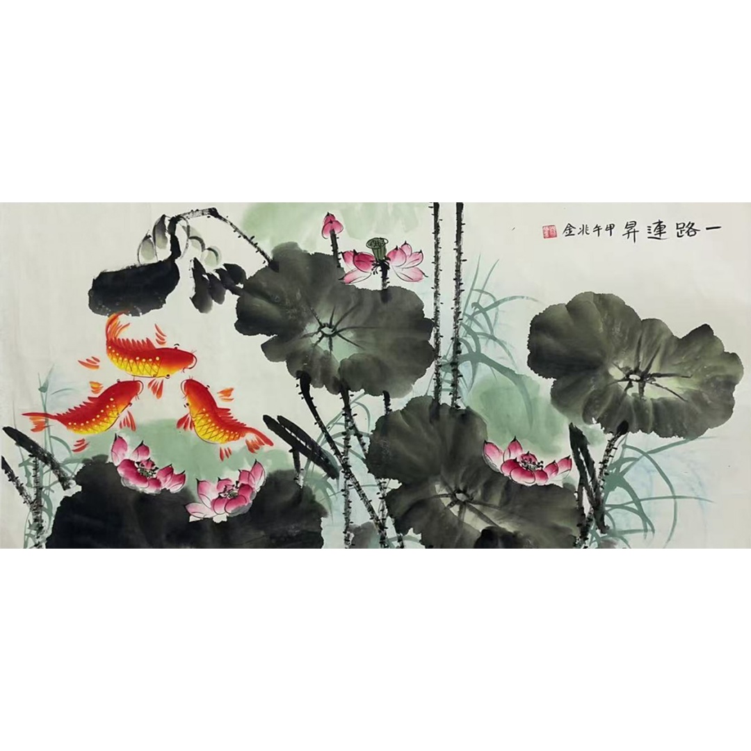 一路连升  52376  梁兆金（款）