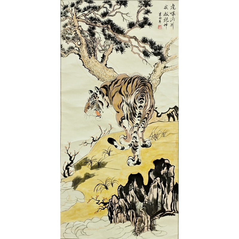 虎啸山川 朱同春（款）812001