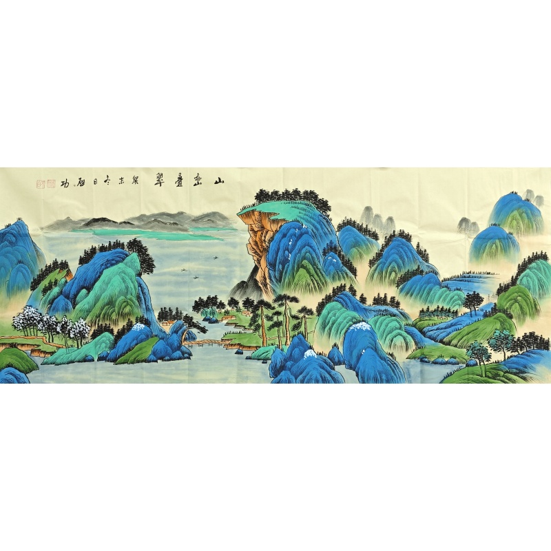 山峦叠翠 启功（款） 54894