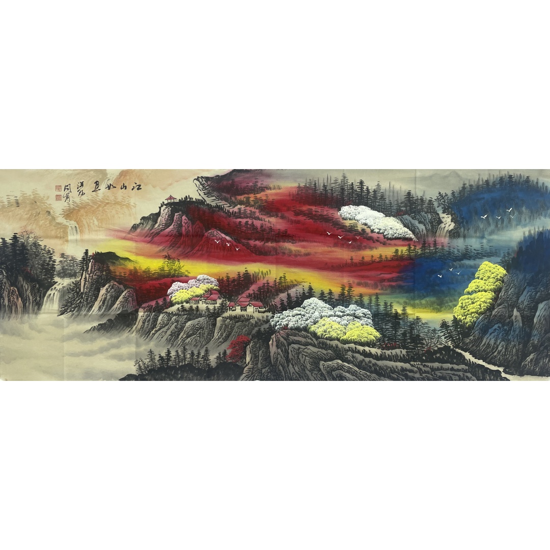 江山如画 56175  关山月（款)