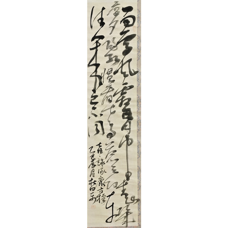 七绝·詠涿鹿古楼 杜向东（款） 811012