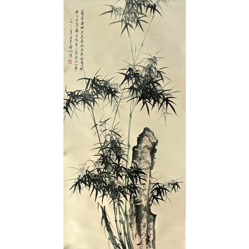 竹石  启功（款）  52404