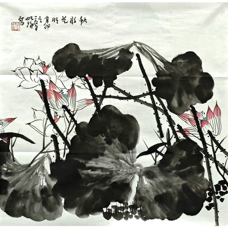 秋水 崔如琢（款） 50551
