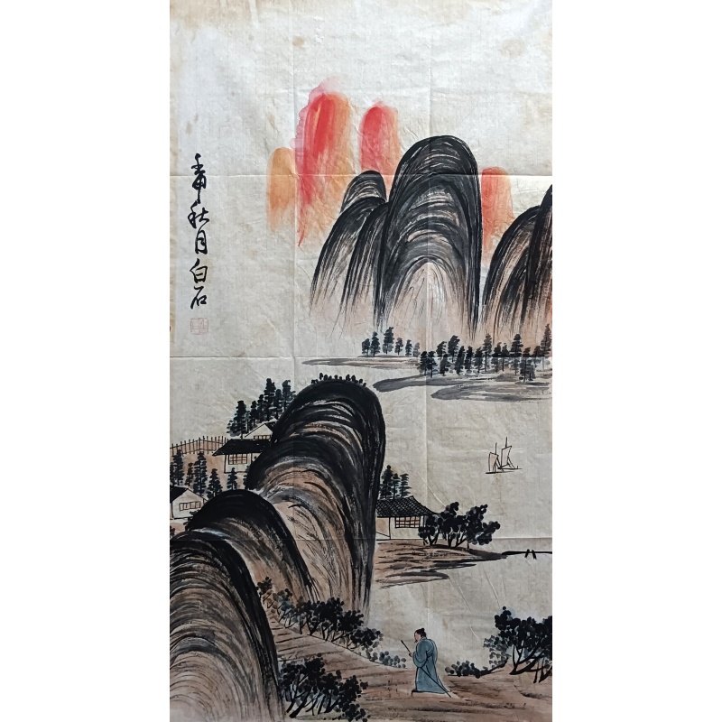 山水 齐白石（款）825013