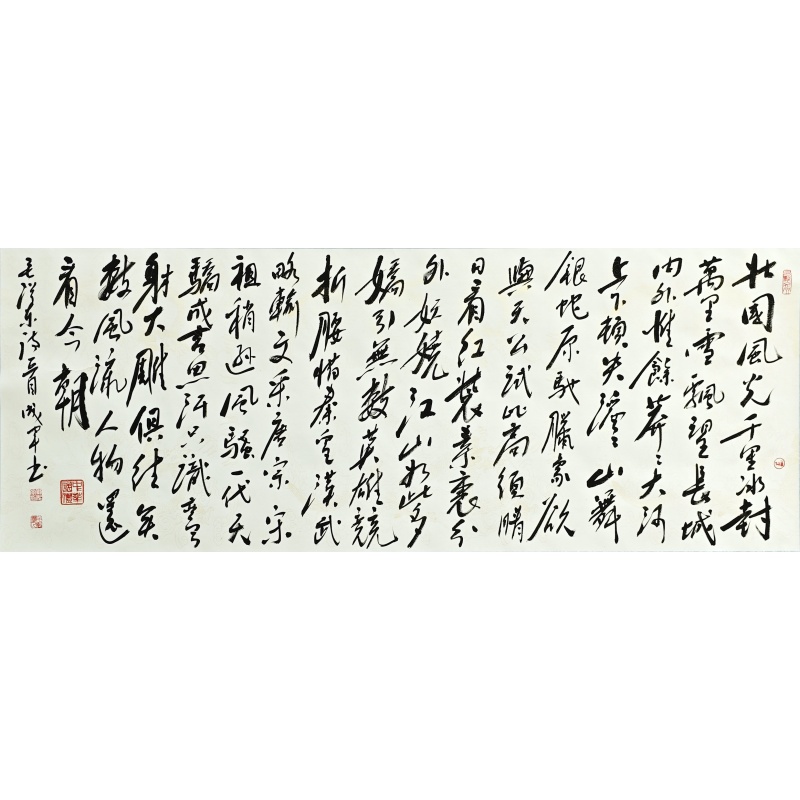 沁园春雪 刘成军（款） 811015