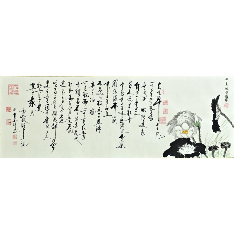 书法荷花 墨研（款）  国超（款）811016