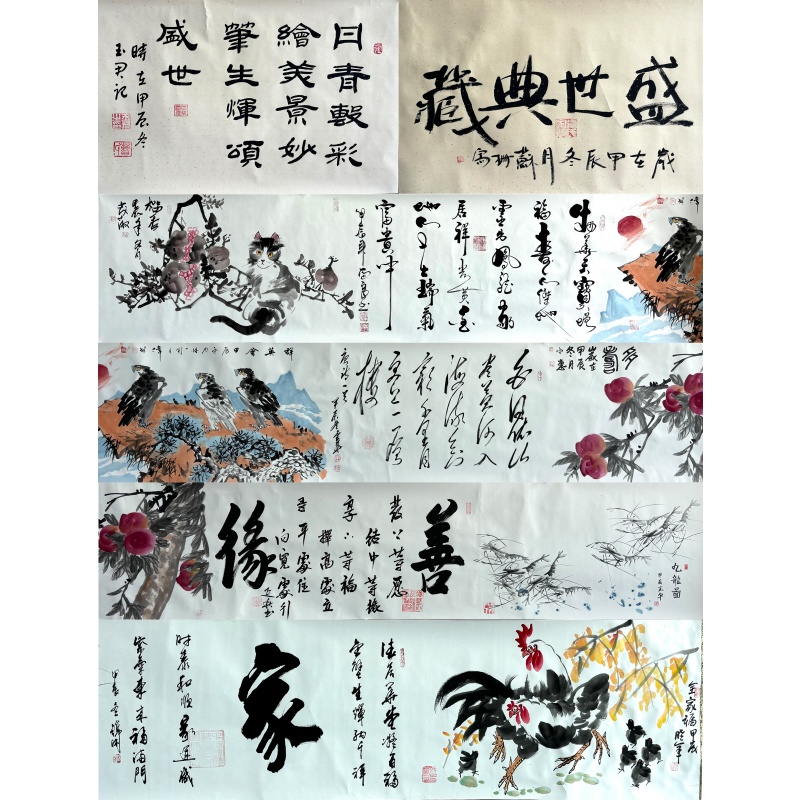盛世典藏  曹玉君（款）52886