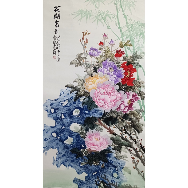花开富贵 郑乐华（款）826015