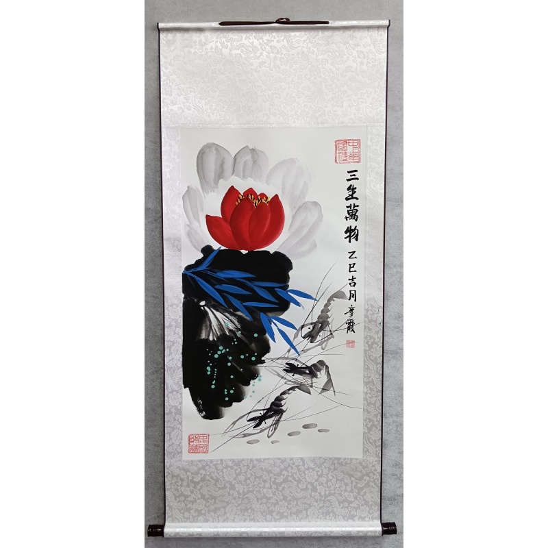 三生万物 李彦霞（款）826017