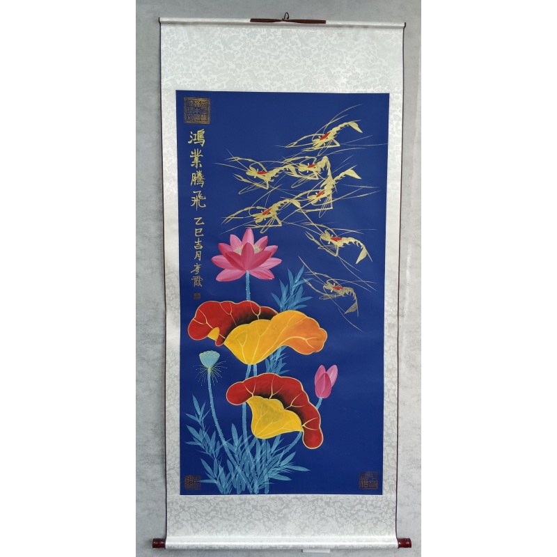 鸿业腾飞 李彦霞（款）826020