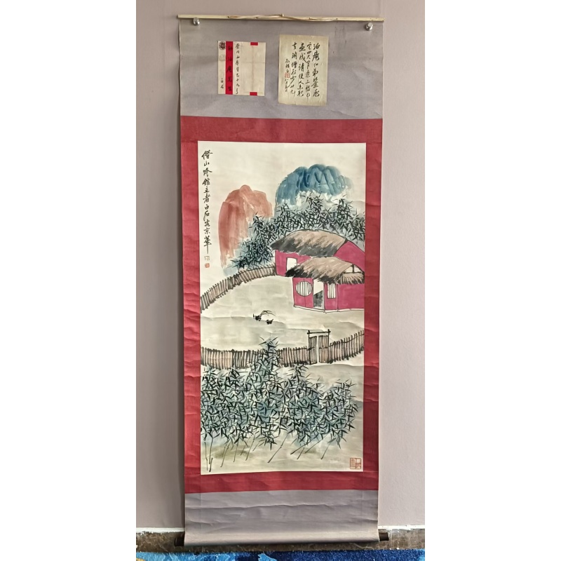 农家小院 齐白石（款）55084