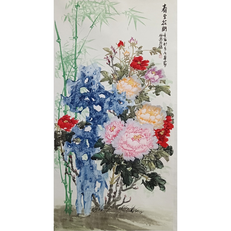 春至花开 郑乐华（款）826019