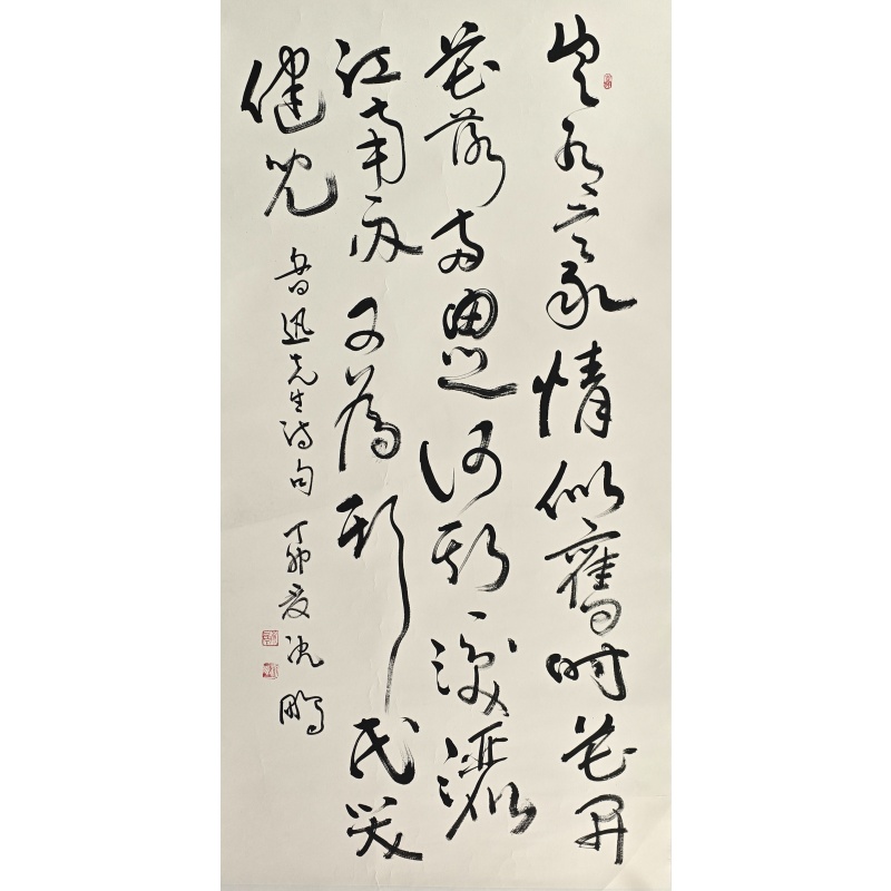 书法  沈鹏（款）  52406