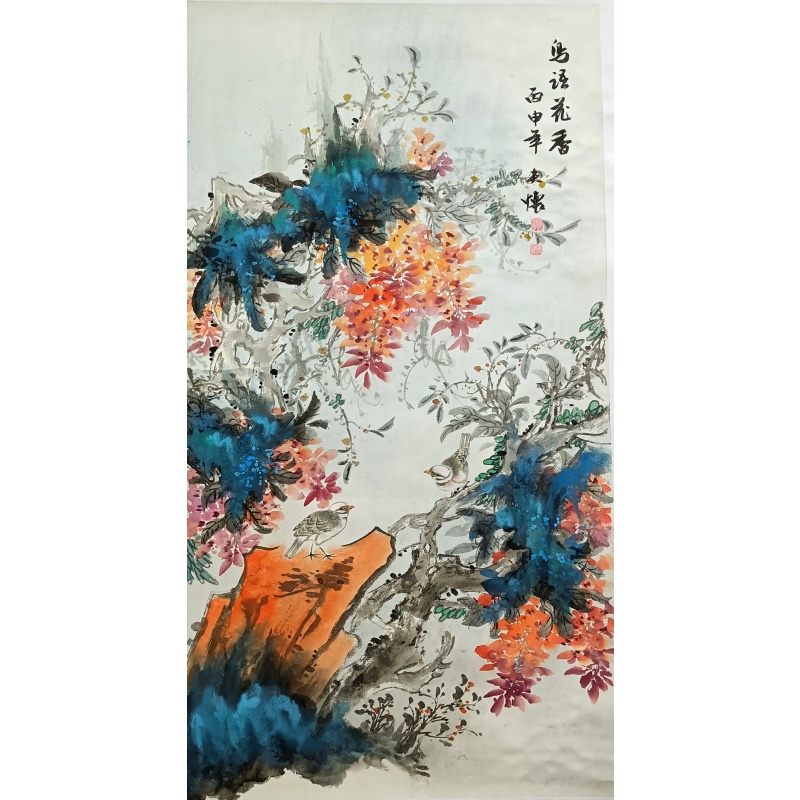 鸟语花香 王夫怀（款）826027