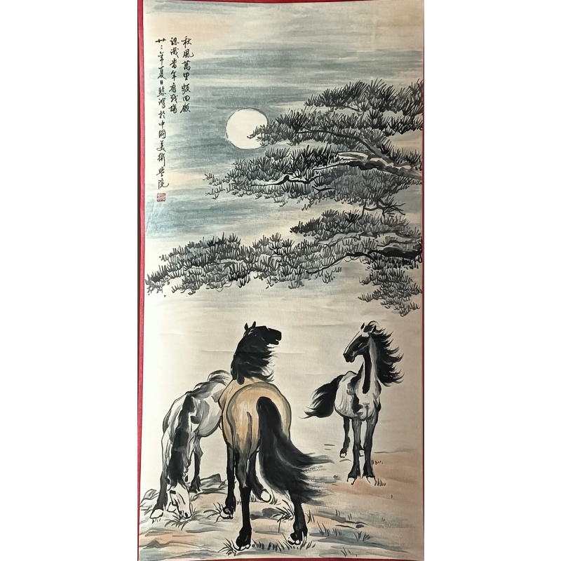 秋风万里（骏马图）徐悲鸿（款）53046