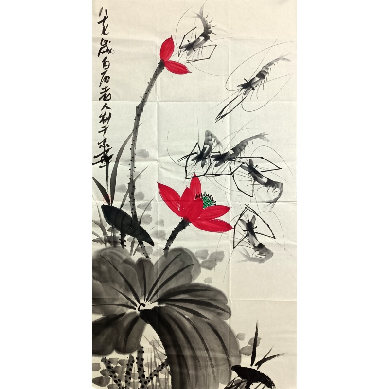 荷塘清趣 齐白石（款）826031