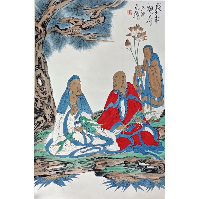 听松观荷图  范杨（款）  51728