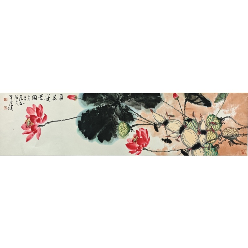 藕花莲叶图  贾广建（款）  52407