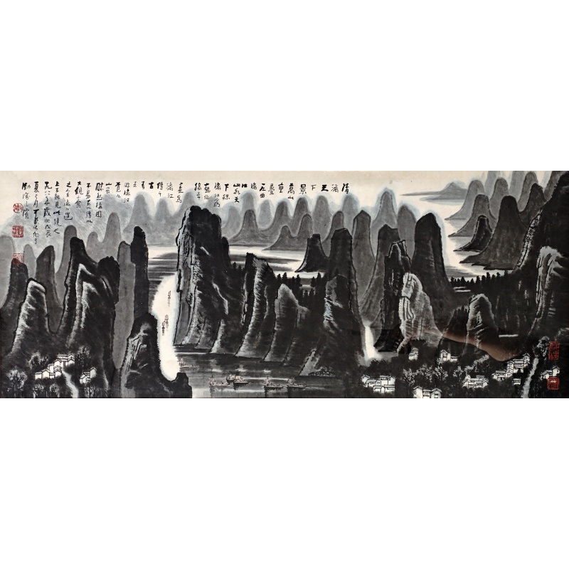 水墨山水  李可染（款）  54496