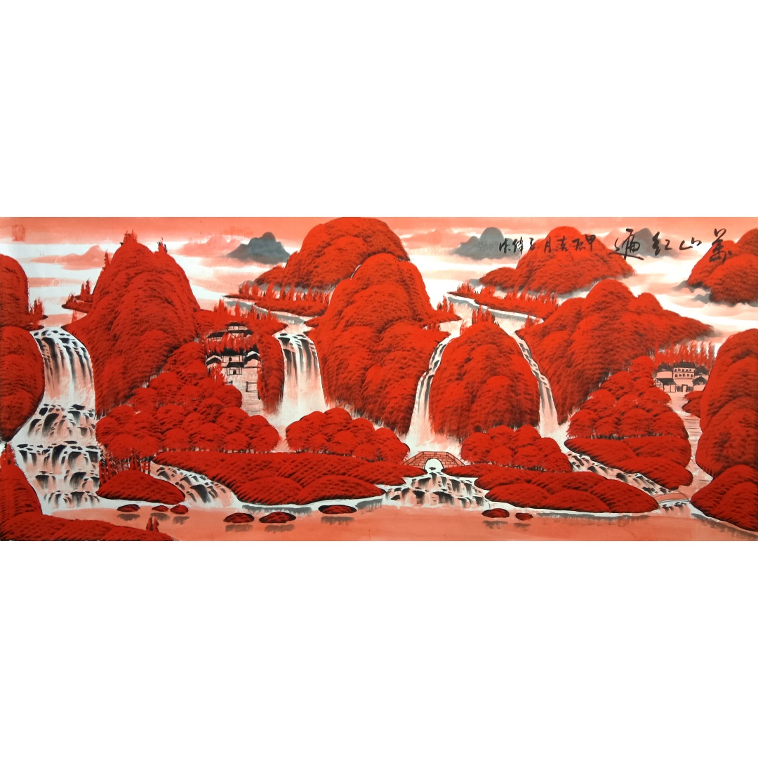 万山红遍  7164  李子伟（款）