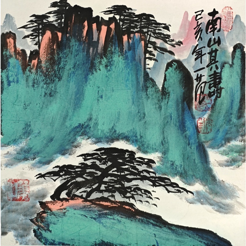 南山奇峰  姜国华（款）  802077