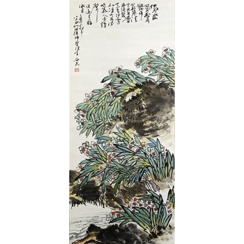 水仙图 郭石夫（款）56004