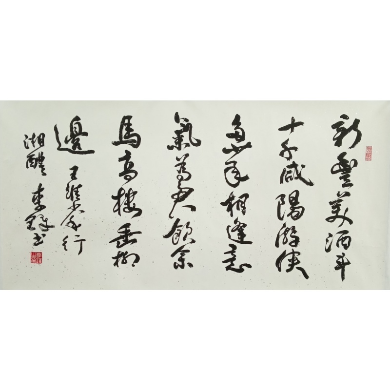 书法  李铎（款）  52948