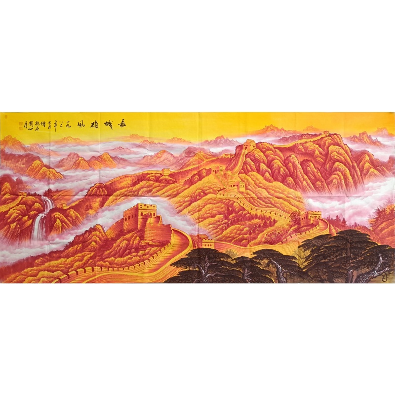 长城雄风 傅抱石、关山月（款）53834