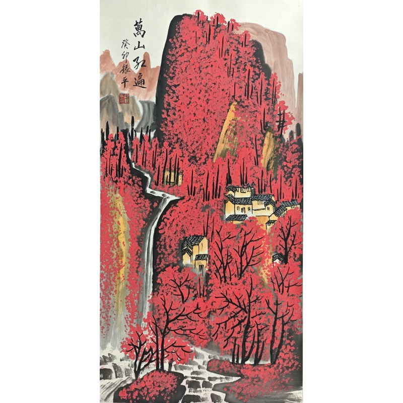 万山红遍  郝银平（款）  53330