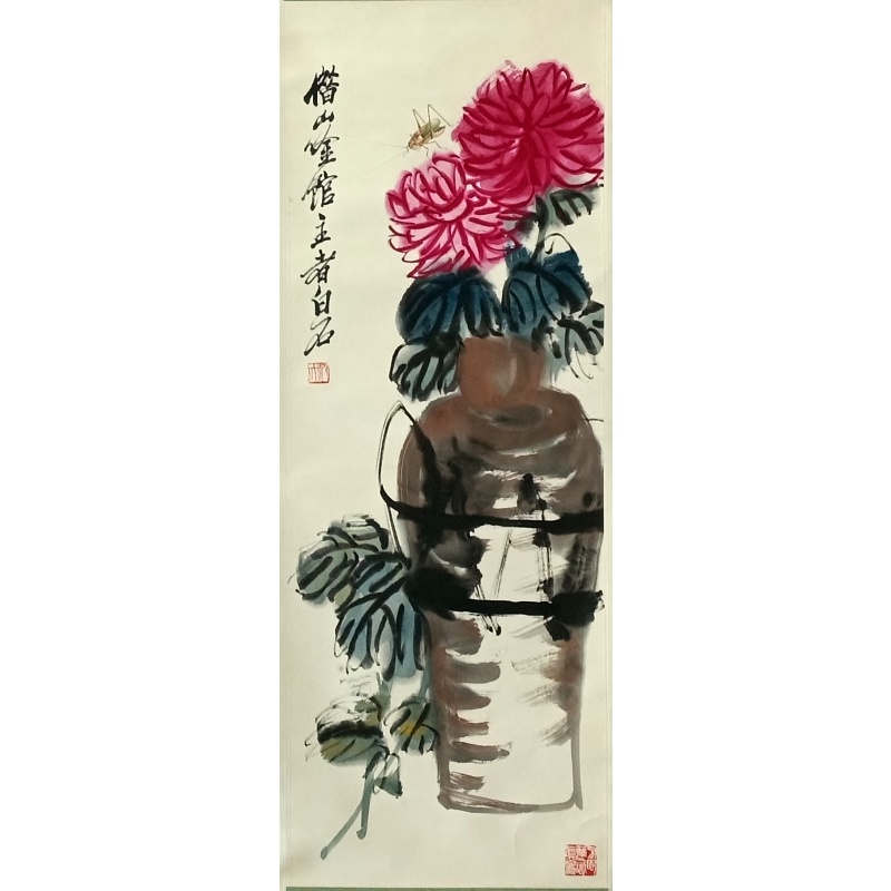 精品花卉虫草图   齐白石（款）   53042