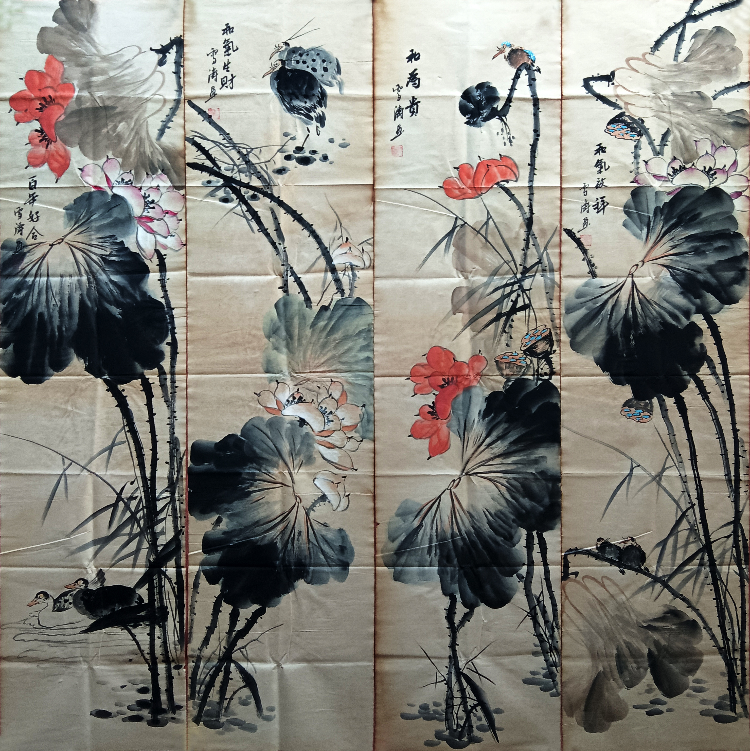 荷花鸭子四条屏 王雪涛（款）5696