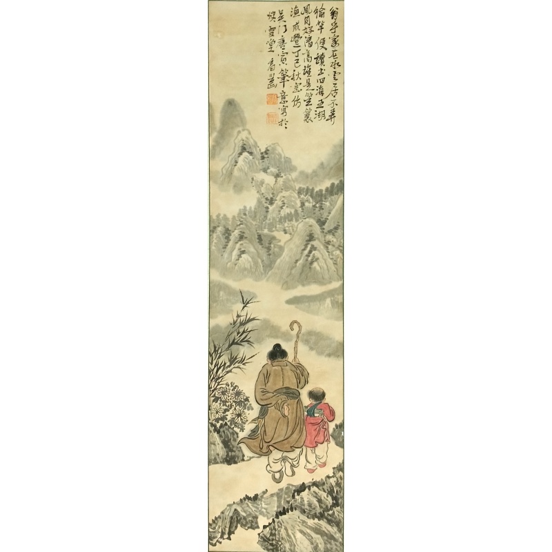 天下伤心男子  高邕（款）  52408