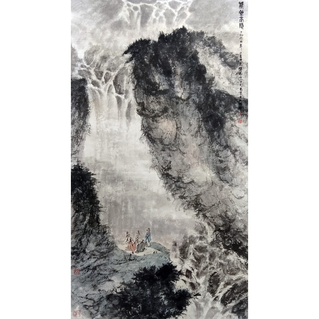 山水  50072  傅抱石（款）