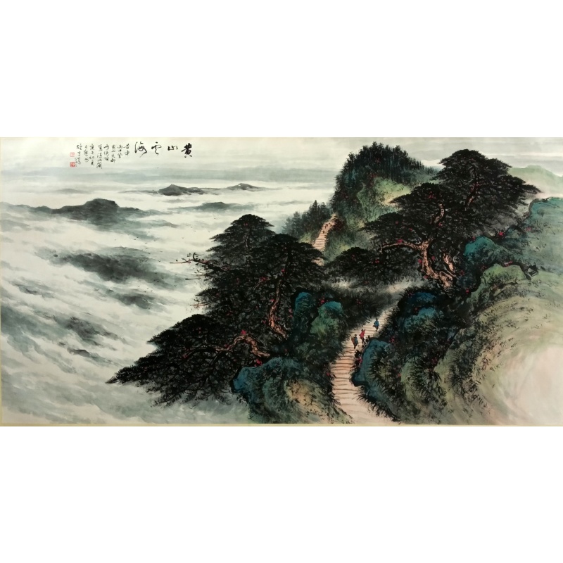 黄山云海  黎雄才（款）  53082