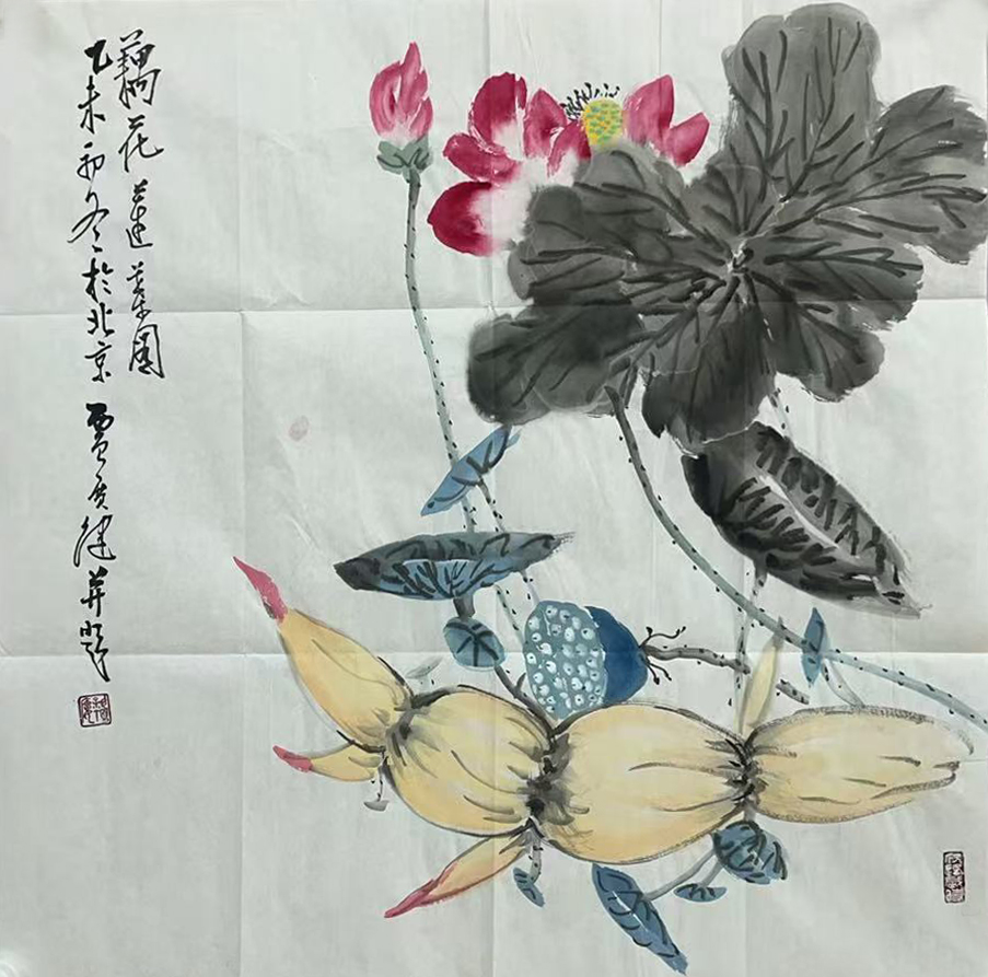 藕花莲叶图  56246  贾广健（款）