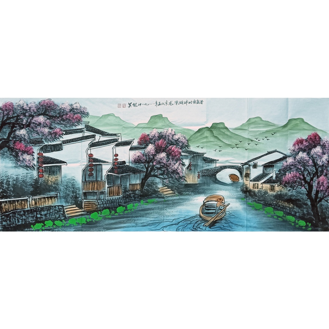 《龙潭湖畔》8016  吴冠中（款）