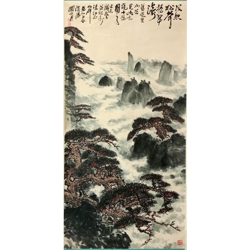 精品山水  关山月（款）  52764