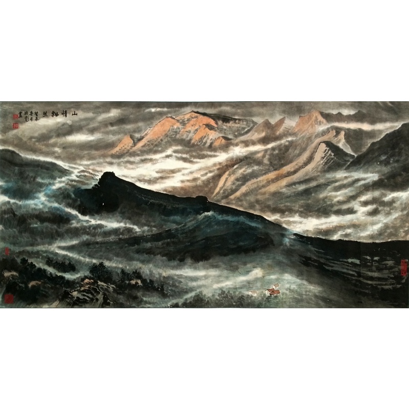山情飘然  林振彪（款）  52411
