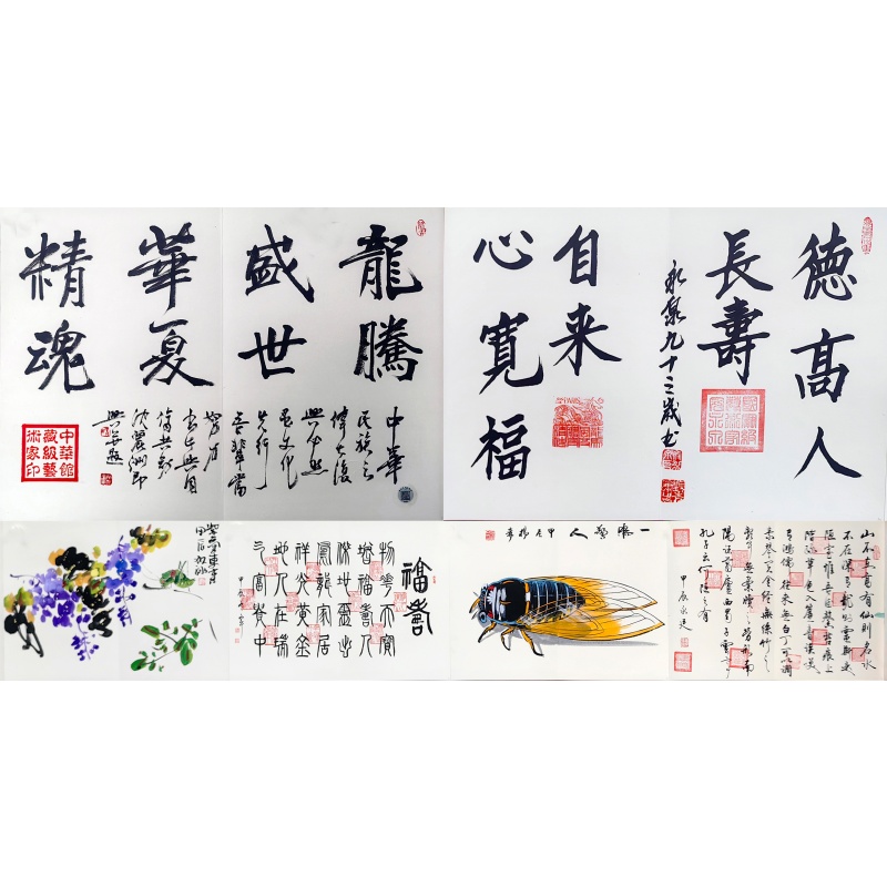 盛世典藏 寇永泉、董金从、刘现禄、刘一霖等12位作者（款）5904