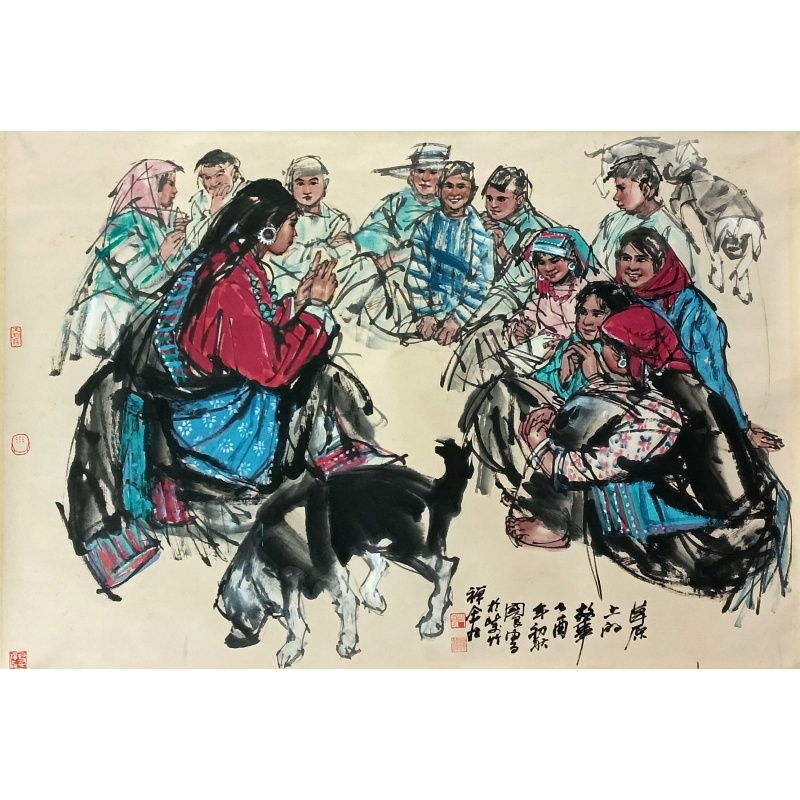 草原上的故事  史国良（款）  54764