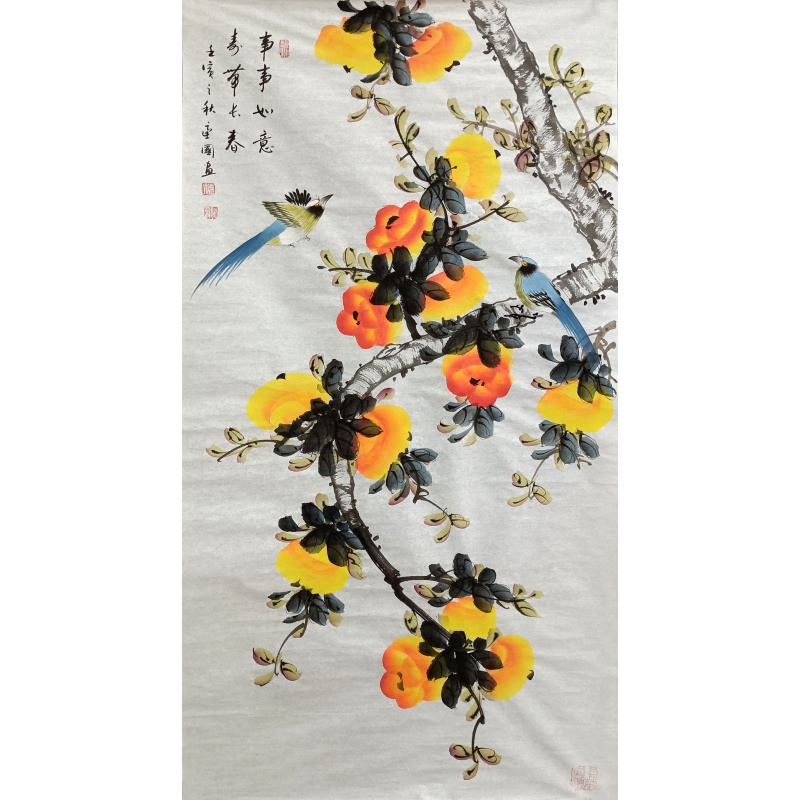 事事如意 袁虑国（款）823032