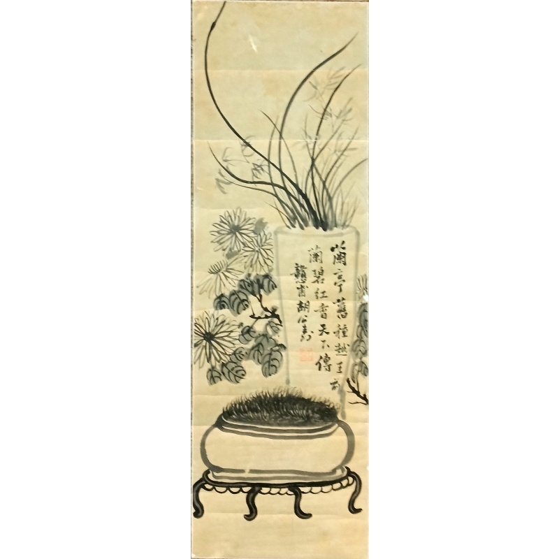 兰亭  胡公寿（款）  52409