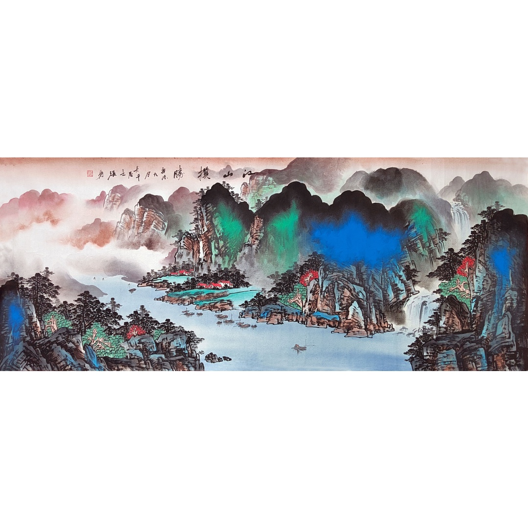 张大千《江山揽胜》8799  张大千（款）