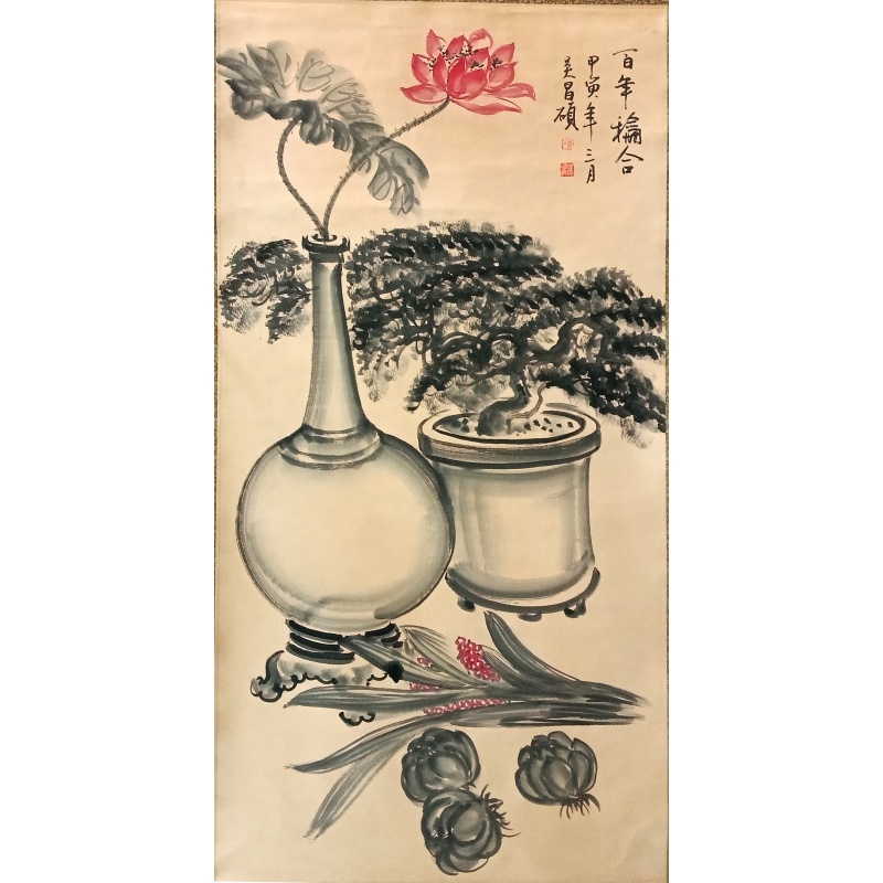 清供花卉图  吴昌硕（款）  54645