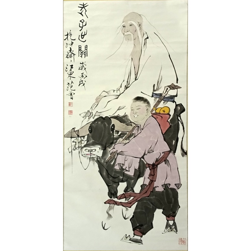 老子出关图  范曾（款）  53040