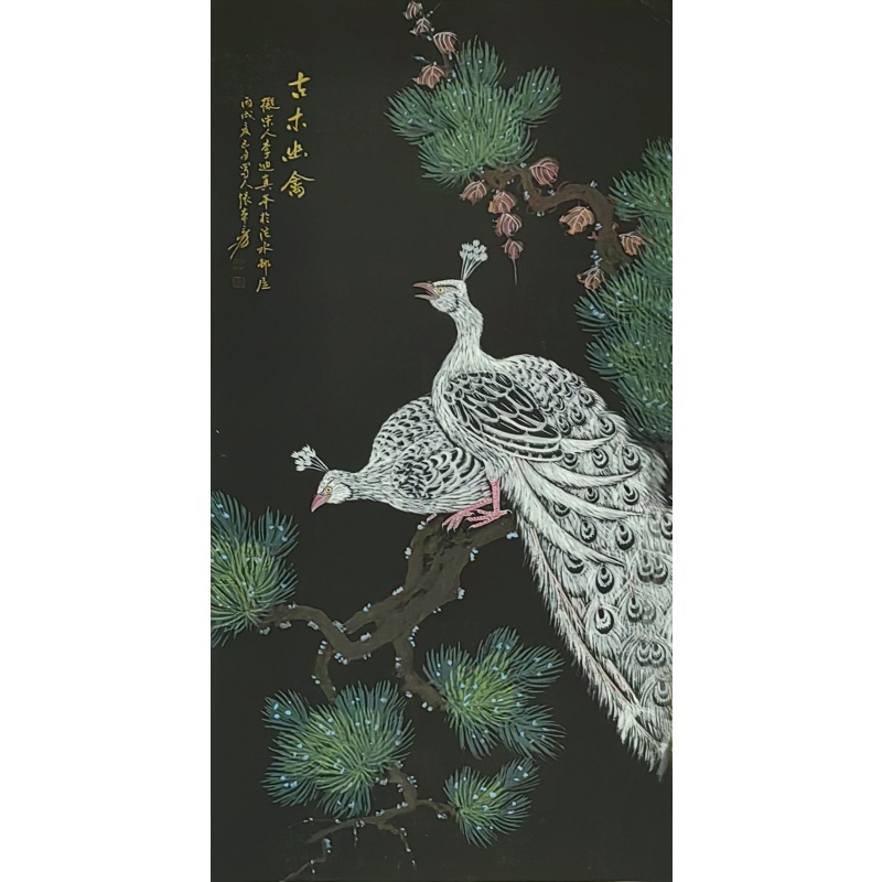 古木幽禽 张大千（款） 54166