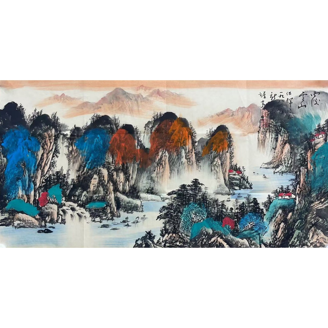 山水  56255   黎雄才（款）