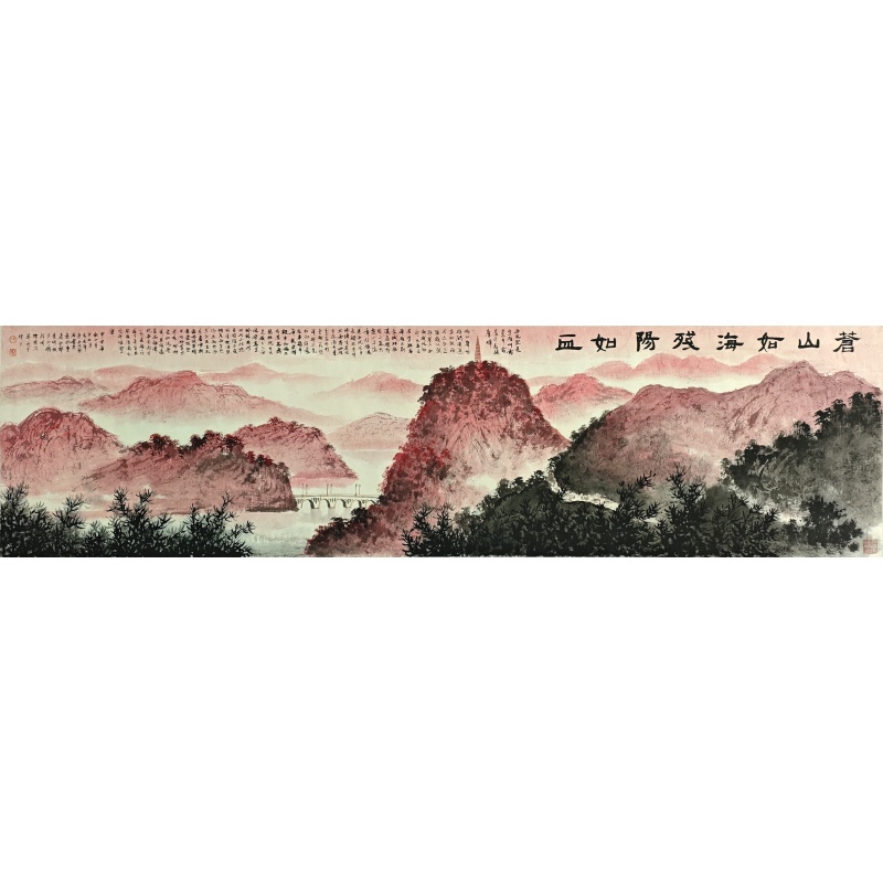苍山如海残阳如画  傅抱石（款）  53416