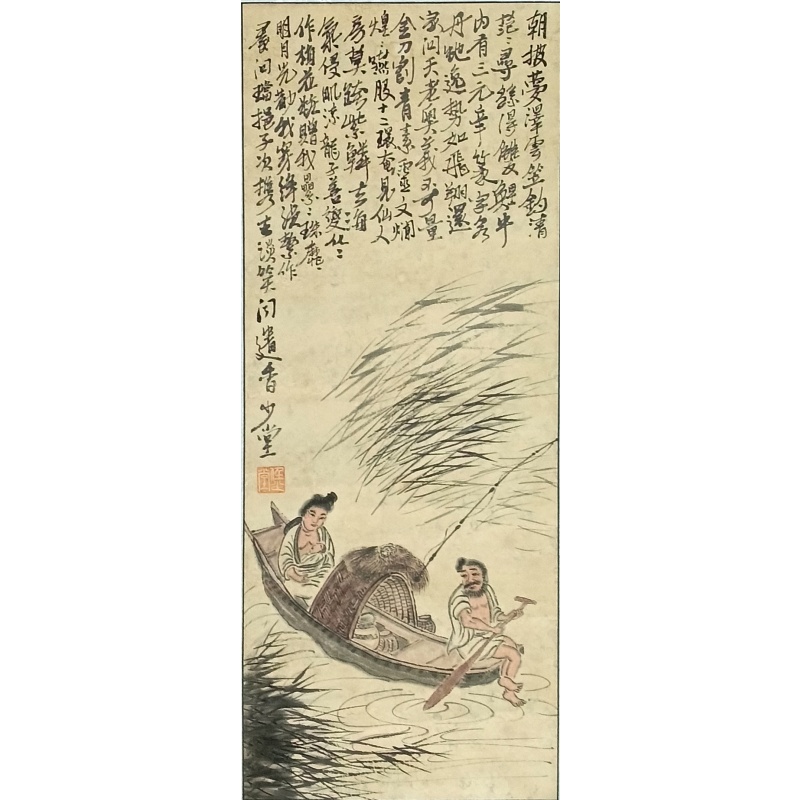 游湖  陆少堂（款）  52410
